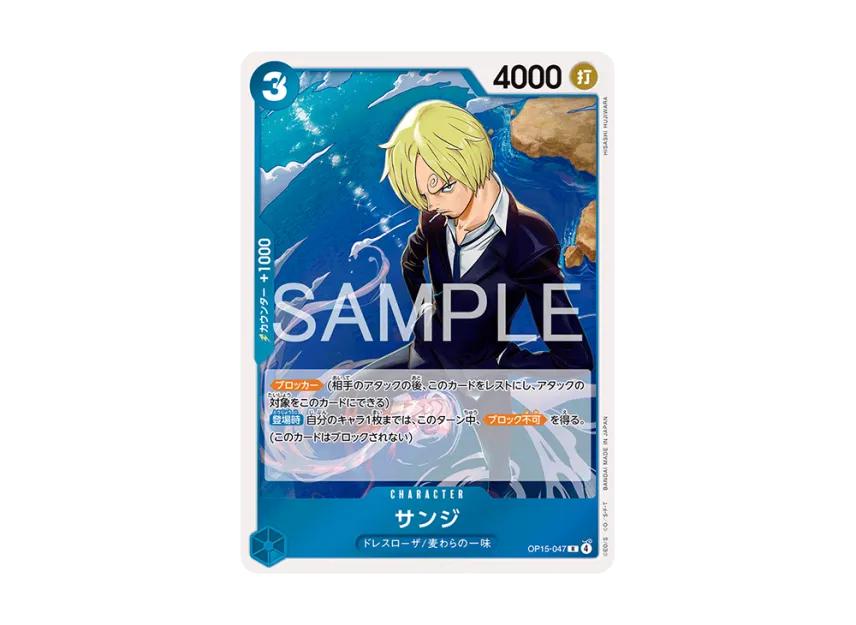 One Piece One Piece Sanji R [OP15-047](Booster Pack "Adventure on KAMI’s Island")