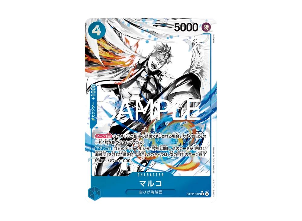 One Piece One Piece Marco C-P [ST22-012](Start Deck "Ace & Newgate")