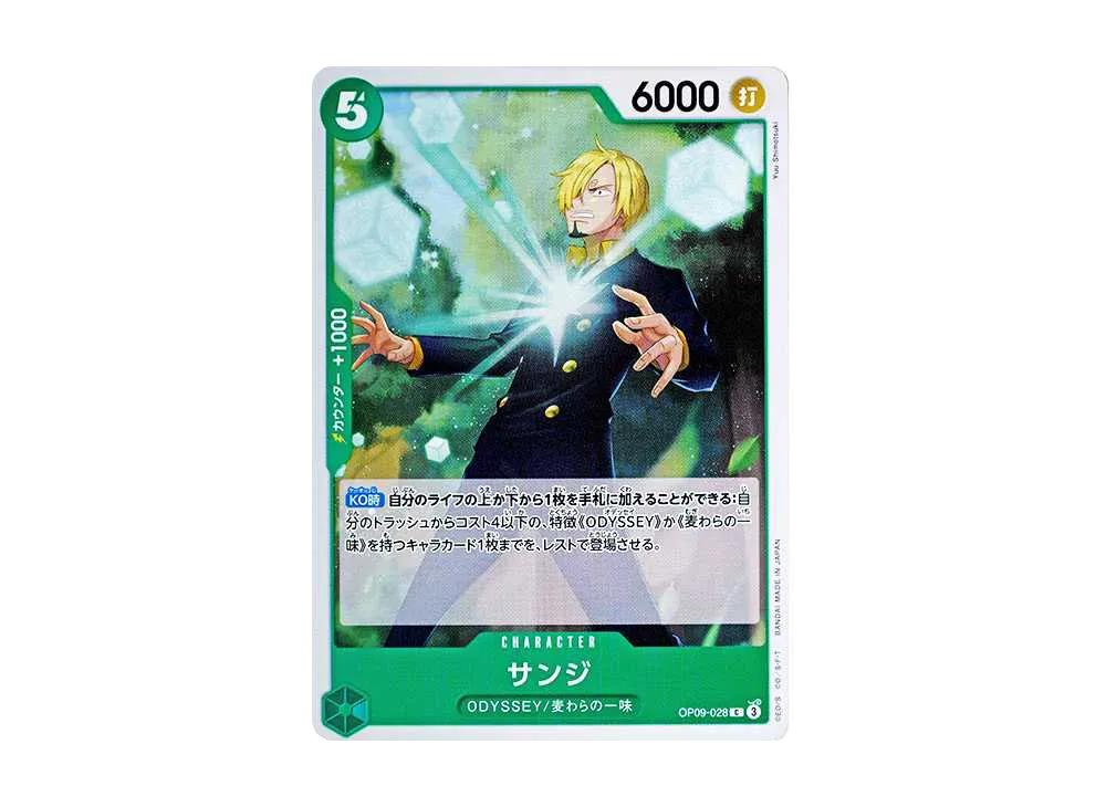 One Piece One Piece Sanji C [OP09-028](Booster Pack "Emperors In The New World")