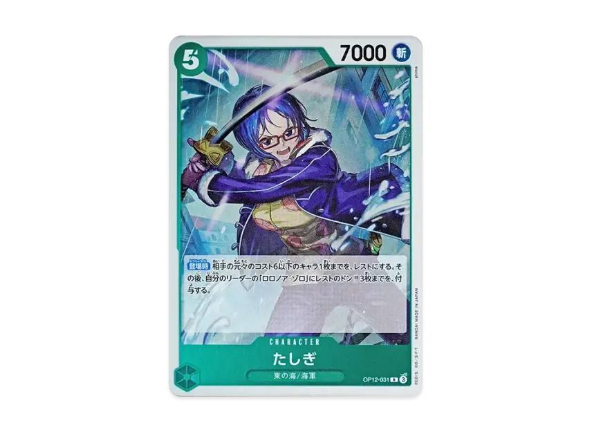 One Piece One Piece Tashigi R [OP12-031](Booster Pack "LEGACY OF THE MASTER")