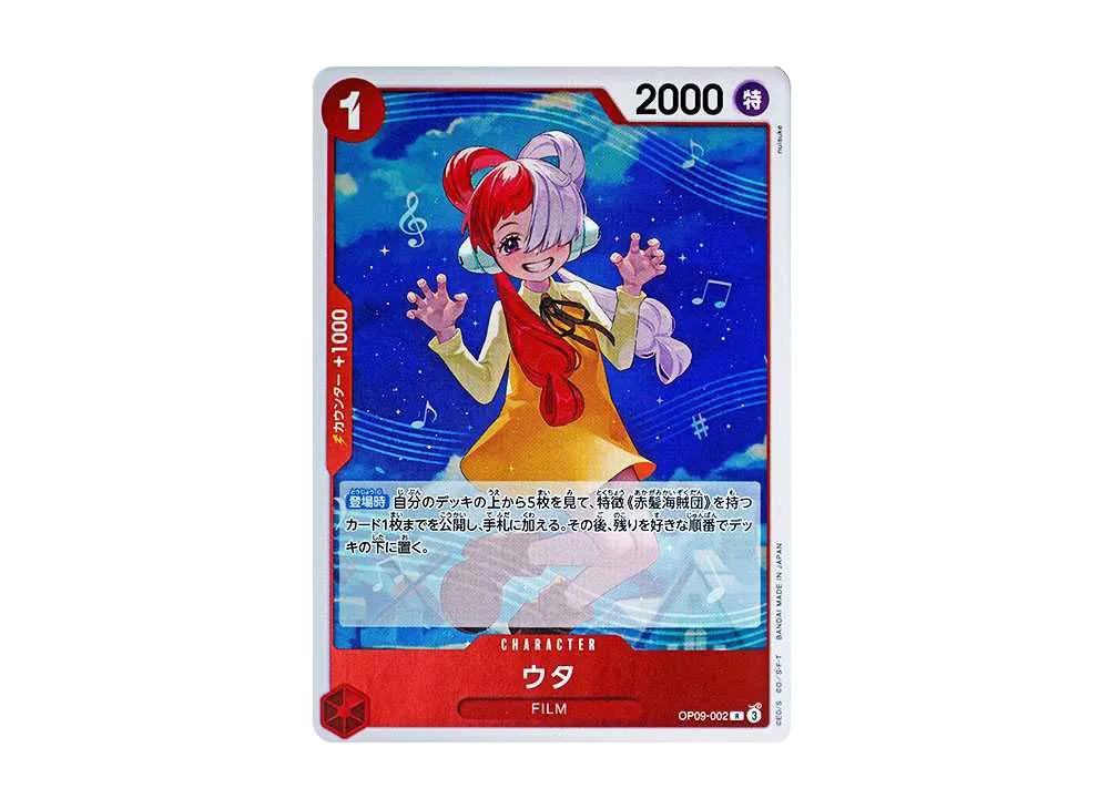 One Piece One Piece Uta R [OP09-002](Booster Pack "Emperors In The New World")
