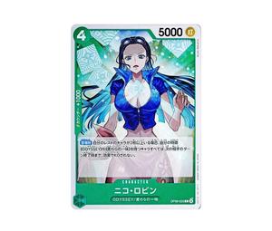 Buy One Piece Nico Robin C [OP09-033](Booster Pack "Emperors In The New World") at Sasom – Authentic and Ready to Ship