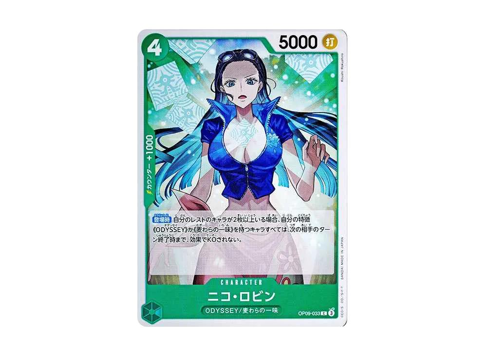 One Piece One Piece Nico Robin C [OP09-033](Booster Pack "Emperors In The New World")