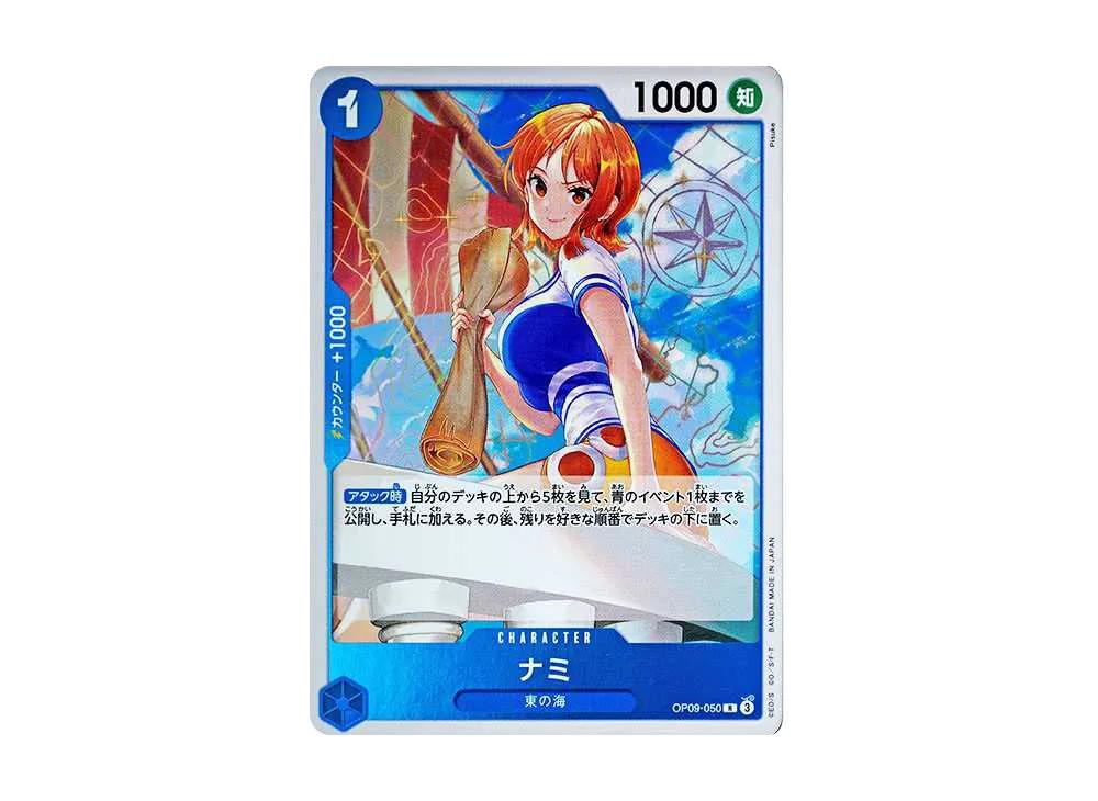 One Piece One Piece Nami R [OP09-050](Booster Pack "Emperors In The New World")