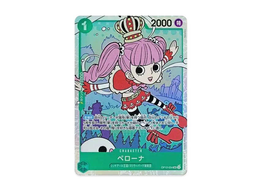 One Piece One Piece Perona SR [OP12-034](Booster Pack "LEGACY OF THE MASTER")