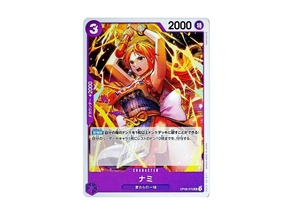 One Piece One Piece Nami UC [OP09-070](Booster Pack "Emperors In The New World")