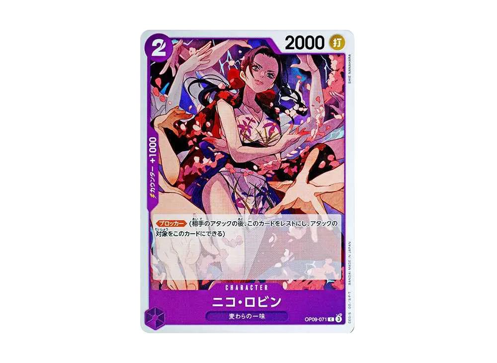 One Piece One Piece Nico Robin C [OP09-071](Booster Pack "Emperors In The New World")