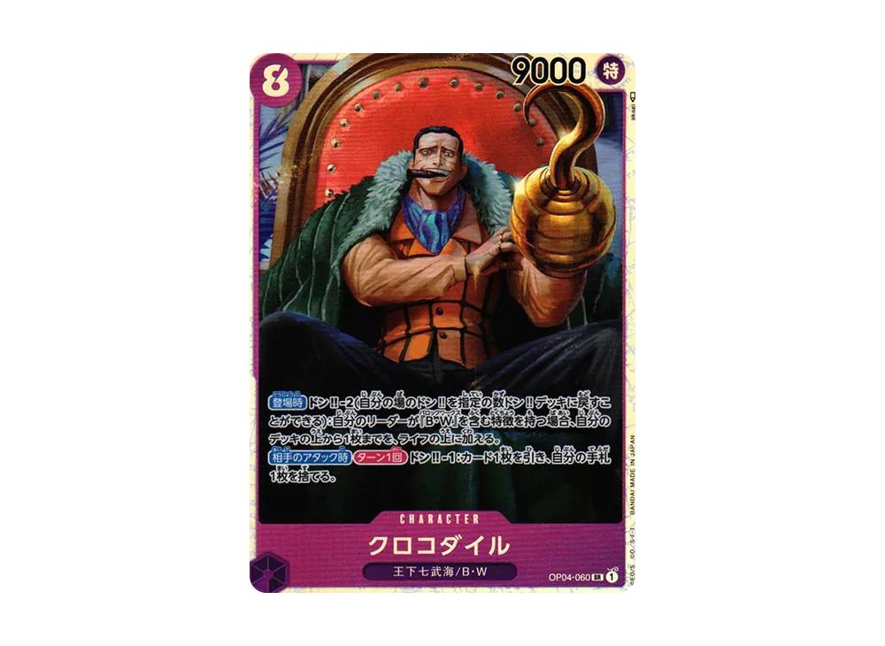 One Piece One Piece Crocodile SR [OP04-060] (Booster Pack The Kingdom Of Conspiracy)