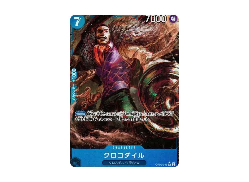 One Piece One Piece Crocodile SR-P [OP09-046](Booster Pack "Emperors In The New World")