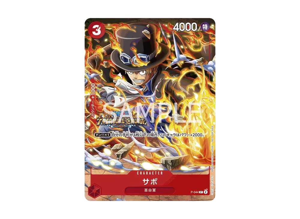 One Piece One Piece Sabo P [P-044] (Sikyo JUMP 2023.10 Freebie)