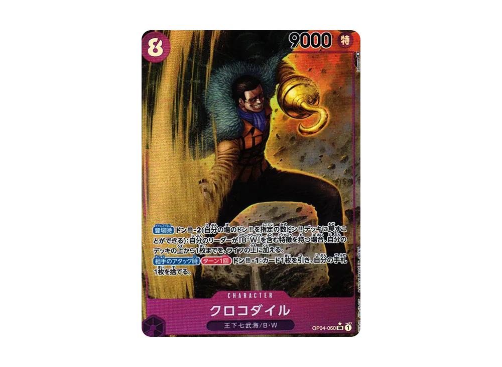 One Piece One Piece Crocodile SR-P [OP04-060] (Booster Pack The Kingdom Of Conspiracy)