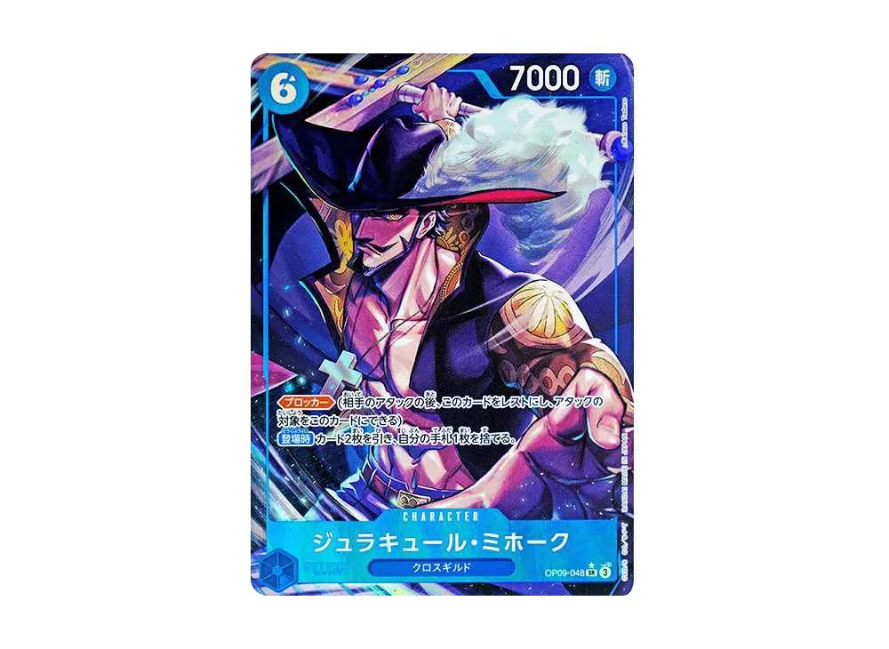 One Piece One Piece Dracule Mihawk SR-P [OP09-048](Booster Pack "Emperors In The New World")