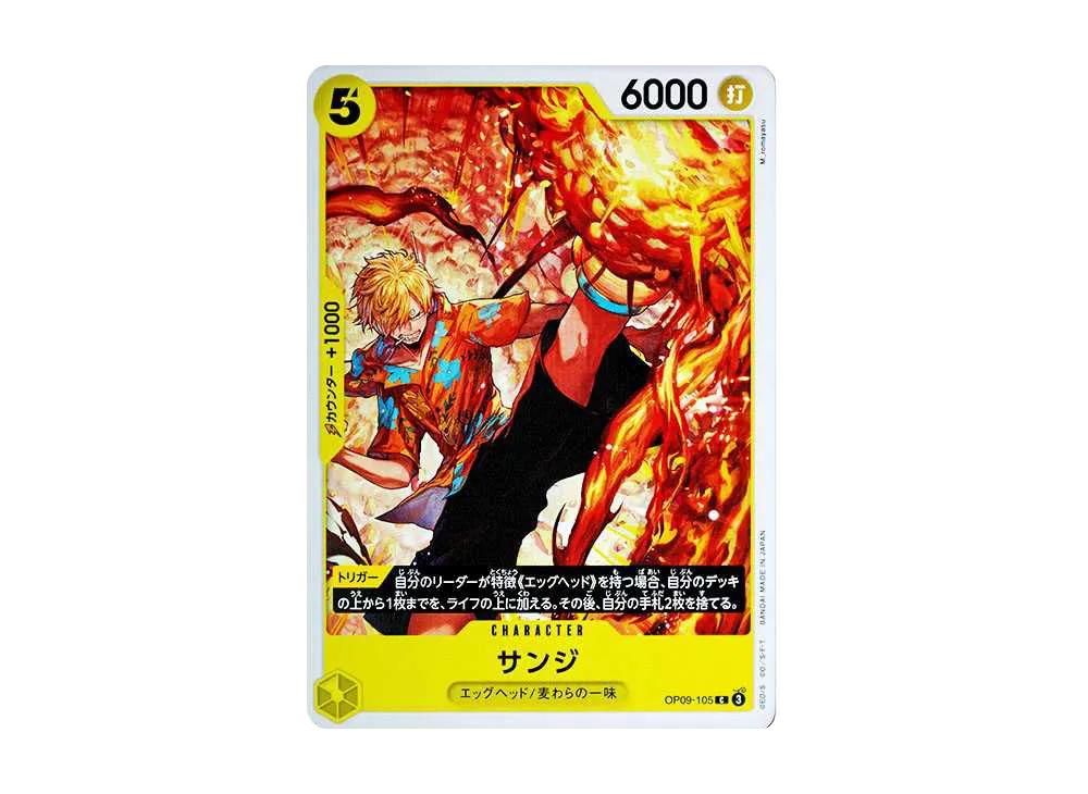 One Piece One Piece Sanji C [OP09-105](Booster Pack "Emperors In The New World")