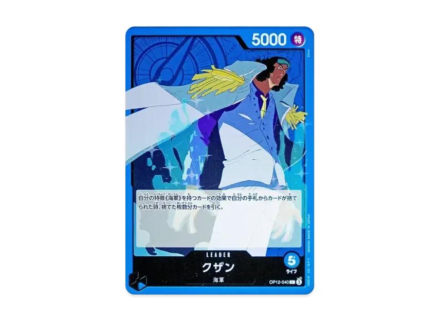 One Piece One Piece Kuzan L [OP12-040](Booster Pack "LEGACY OF THE MASTER")