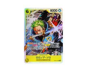Buy One Piece Roronoa Zoro SR [ST29-014](Start Deck "EGGHEAD") at Sasom – Authentic and Ready to Ship