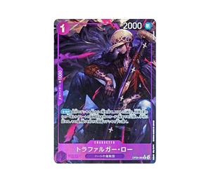 Buy One Piece Trafalgar Law R-P [OP09-069](Booster Pack "Emperors In The New World") at Sasom – Authentic and Ready to Ship