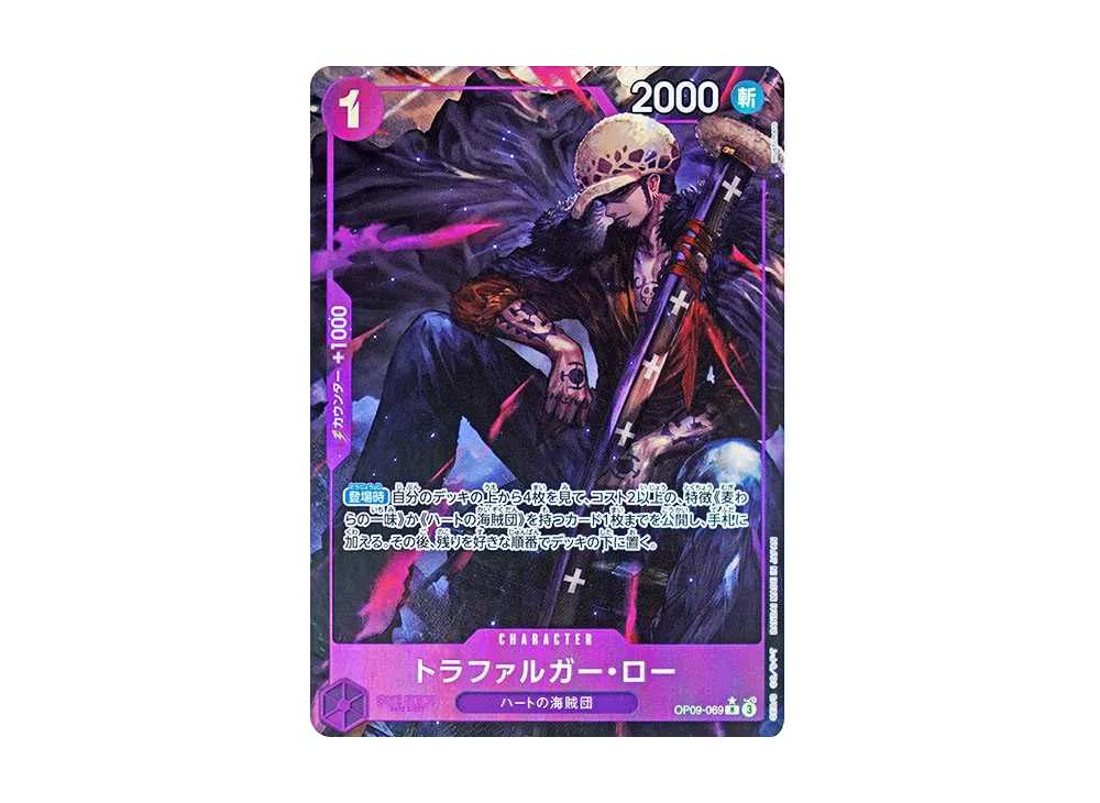 One Piece One Piece Trafalgar Law R-P [OP09-069](Booster Pack "Emperors In The New World")