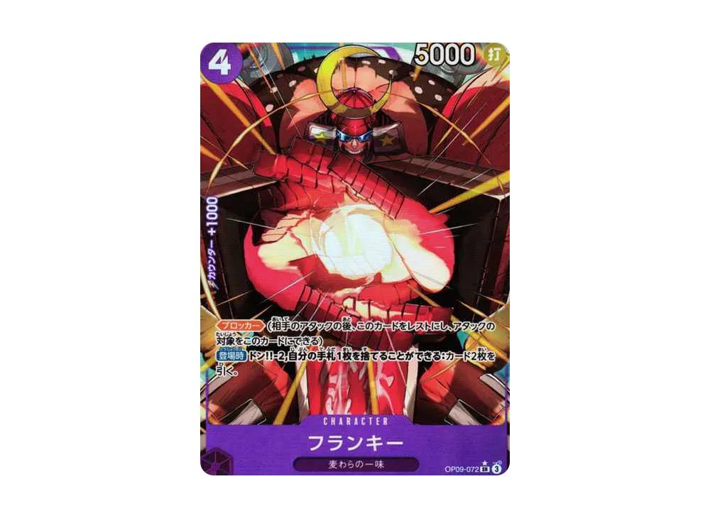 One Piece One Piece Franky SR-P [OP09-072](Booster Pack "Emperors In The New World")