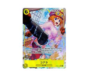 Buy One Piece Koala SR-P [OP09-103](Booster Pack "Emperors In The New World") at Sasom – Authentic and Ready to Ship