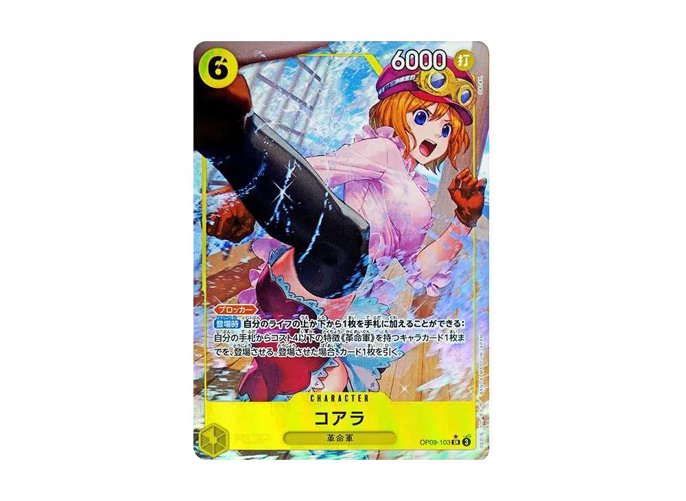 One Piece One Piece Koala SR-P [OP09-103](Booster Pack "Emperors In The New World")