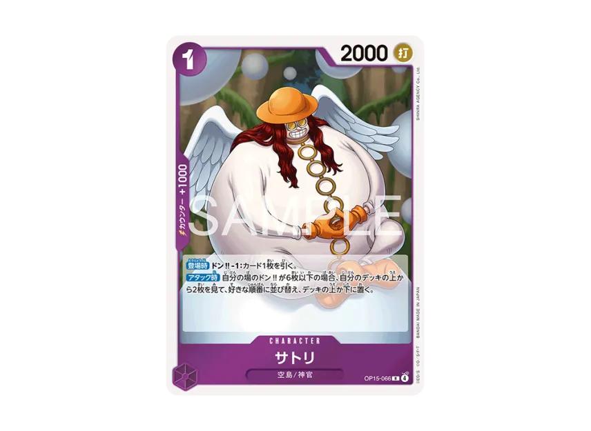 One Piece One Piece Satori R [OP15-066](Booster Pack "Adventure on KAMI’s Island")