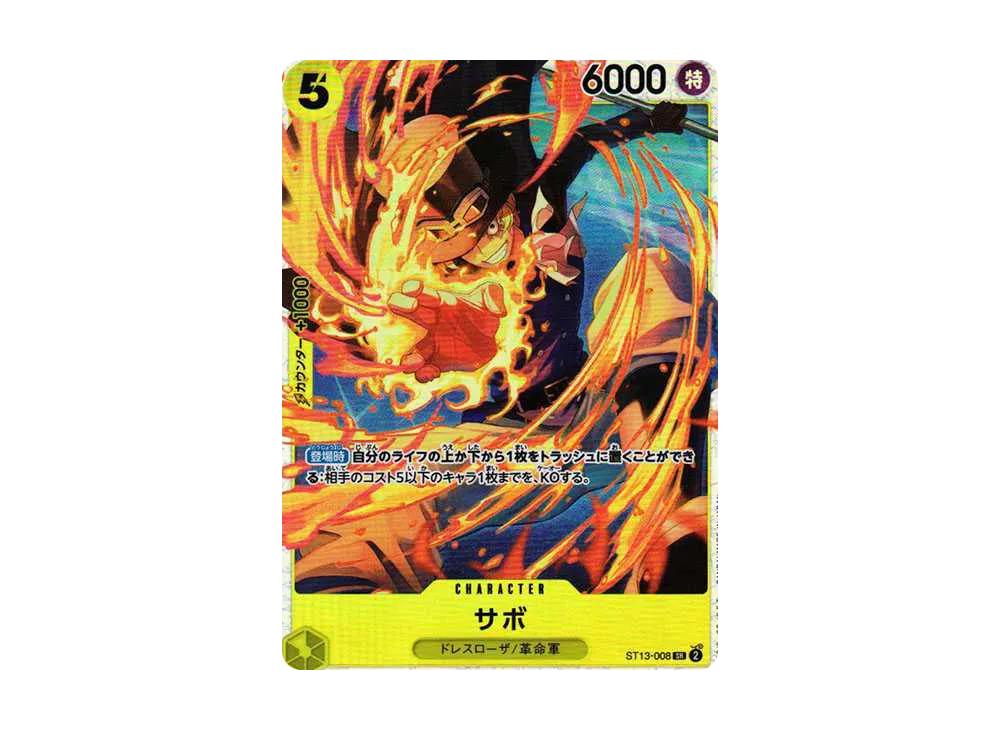 One Piece One Piece Sabo SR [ST13-008] (Ultimate Deck The Three Brothers)