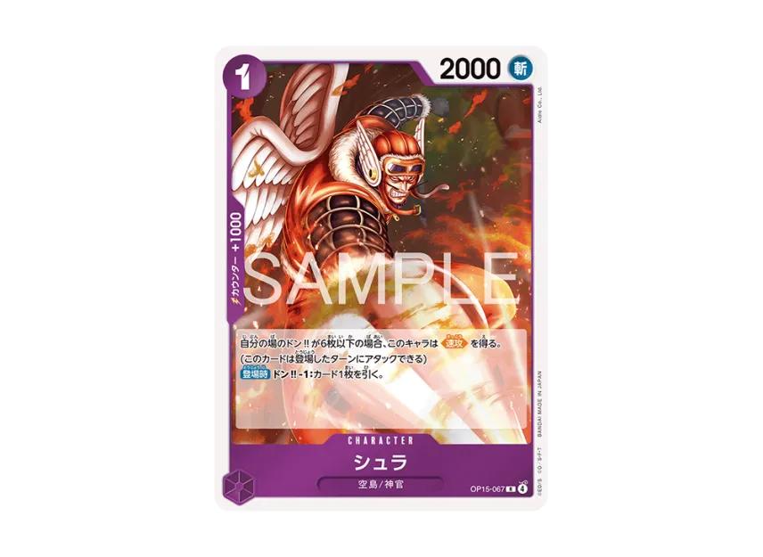 One Piece One Piece Shura R [OP15-067](Booster Pack "Adventure on KAMI’s Island")
