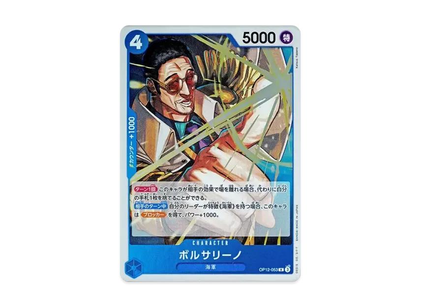 One Piece One Piece Borsalino R [OP12-053](Booster Pack "LEGACY OF THE MASTER")