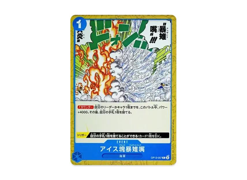 One Piece One Piece Ice Chunk Pheasant Beak C [OP12-057](Booster Pack "LEGACY OF THE MASTER")