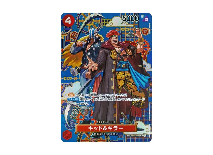 One Piece One Piece Kid & Killer R-SPC :Japanese pattern Art [EB01-003](Booster Pack "THE AZURE SEA'S SEVEN")