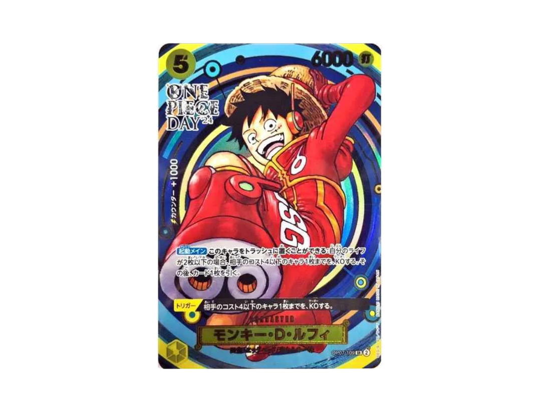 One Piece One Piece Monkey.D.Luffy PCC SR Foil [OP07-109] Premium Card Collection "ONE PIECE DAY’24" (JP)