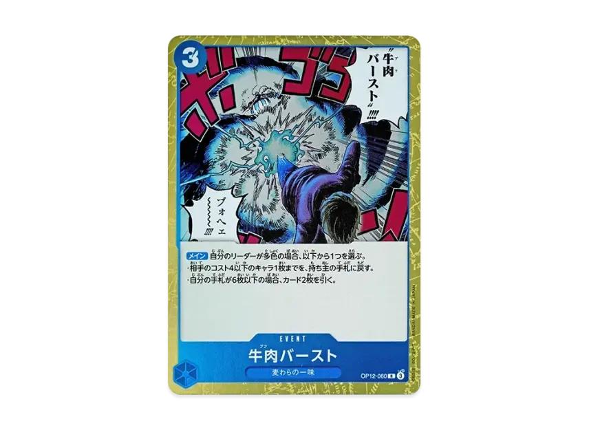 One Piece One Piece Boeuf Burst R [OP12-060](Booster Pack "LEGACY OF THE MASTER")