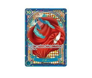 Buy One Piece Buggy : Gold Background R-SPC :3th Anniversary Special Card [OP09-051](Booster Pack "THE AZURE SEA'S SEVEN") at Sasom – Authentic and Ready to Ship