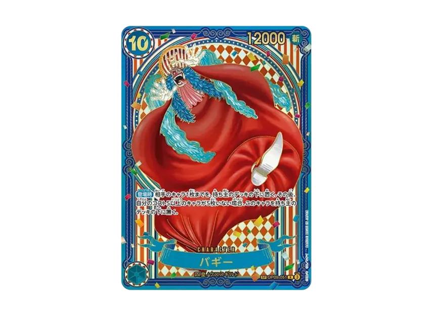 One Piece One Piece Buggy : Gold Background R-SPC :3th Anniversary Special Card [OP09-051](Booster Pack "THE AZURE SEA'S SEVEN")