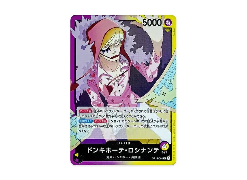 One Piece One Piece Donquixote Rosinante L [OP12-061](Booster Pack "LEGACY OF THE MASTER")