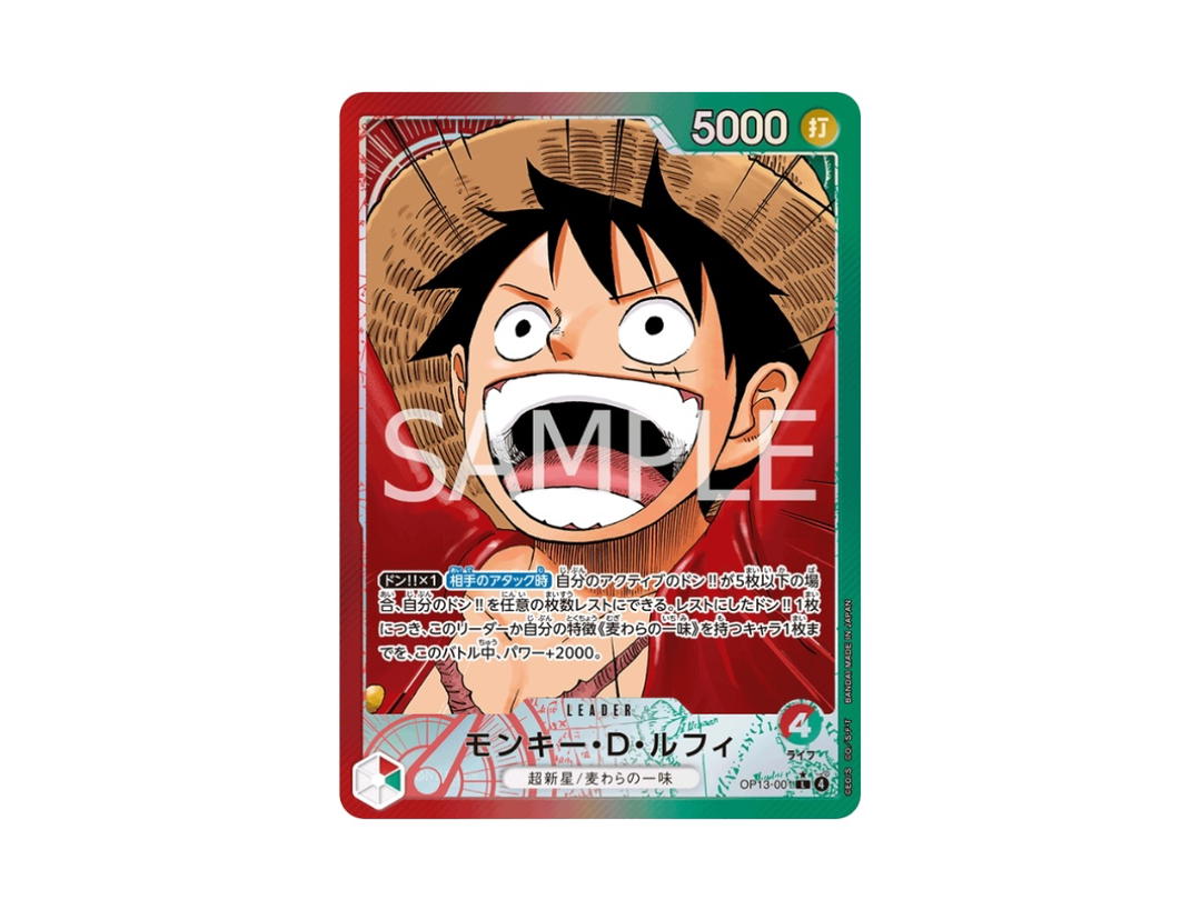 One Piece One Piece Monkey.D.Luffy L [OP13-001] "Carrying on His Will" (JP)