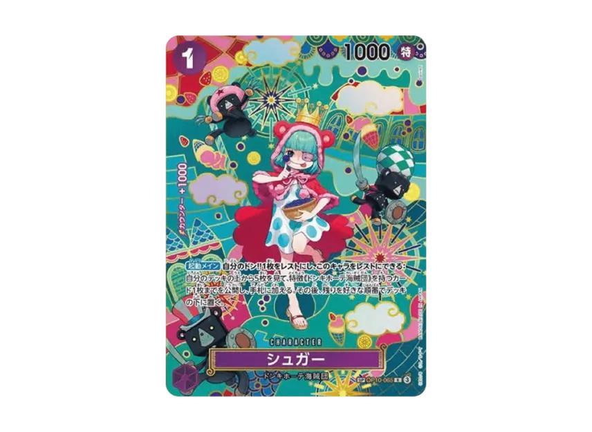 One Piece One Piece Sugar R-SPC :Japanese pattern Art [OP10-065](Booster Pack "THE AZURE SEA'S SEVEN")