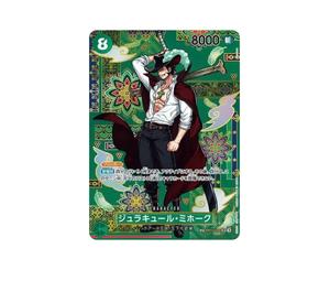 Buy One Piece Dracule Mihawk SR-SPC :Japanese pattern Art [OP12-030](Booster Pack "THE AZURE SEA'S SEVEN") at Sasom – Authentic and Ready to Ship
