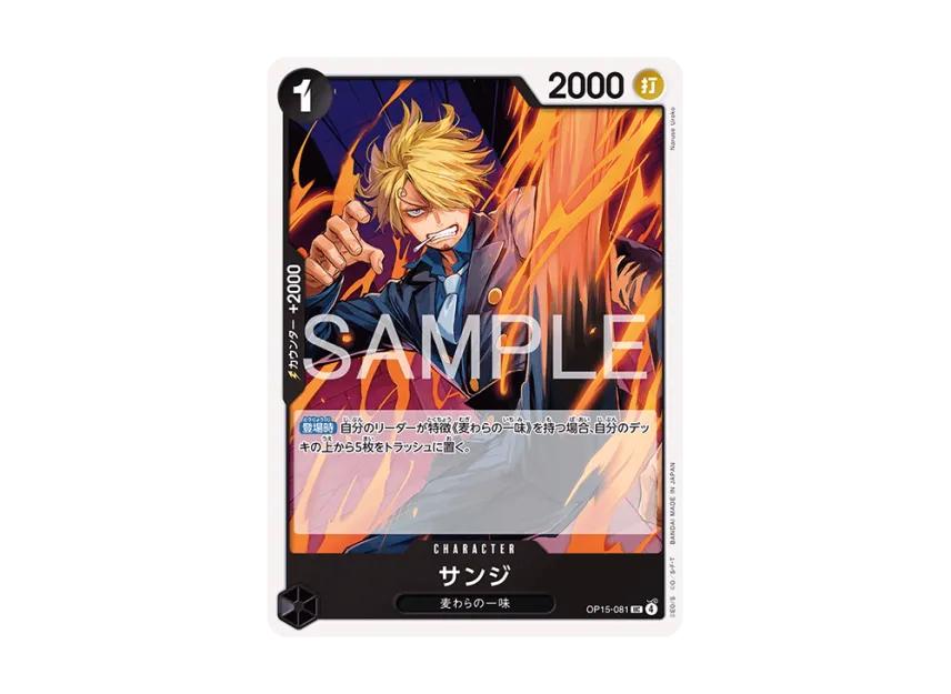 One Piece One Piece Sanji UC [OP15-081](Booster Pack "Adventure on KAMI’s Island")