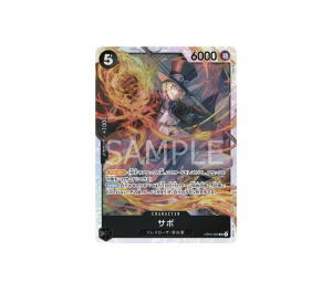 Buy One Piece Sabo SR [OP04-083] "Kingdoms of Intrigue" (JP) at Sasom – Authentic and Ready to Ship