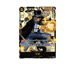 Buy One Piece Sabo SR-SP [OP04-083] (Booster Pack The Kingdom Of Conspiracy) at Sasom – Authentic and Ready to Ship