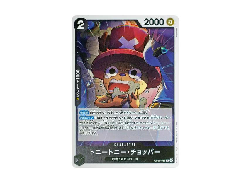 One Piece One Piece Tony Tony.Chopper R [OP15-085](Booster Pack "Adventure on KAMI’s Island")