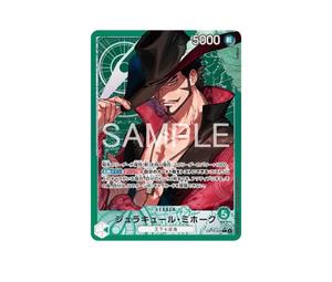 Buy One Piece Dracule Mihawk L-P [OP14-020](Booster Pack "THE AZURE SEA'S SEVEN") at Sasom – Authentic and Ready to Ship