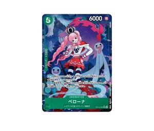 Buy One Piece Perona SR-P [OP14-033](Booster Pack "THE AZURE SEA'S SEVEN") at Sasom – Authentic and Ready to Ship