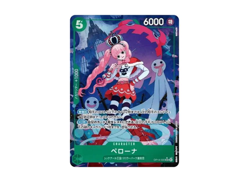 One Piece One Piece Perona SR-P [OP14-033](Booster Pack "THE AZURE SEA'S SEVEN")