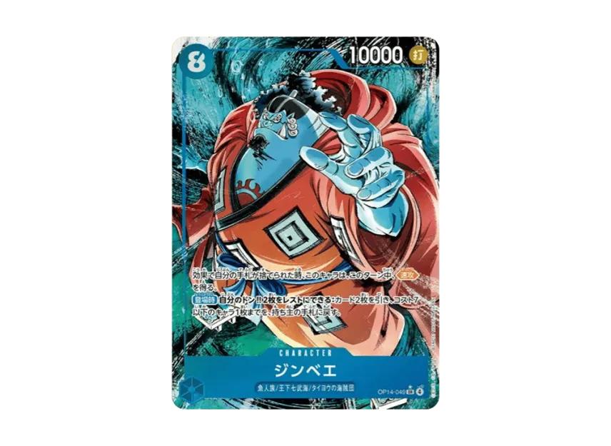 One Piece One Piece Jinbe SR-P [OP14-049](Booster Pack "THE AZURE SEA'S SEVEN")