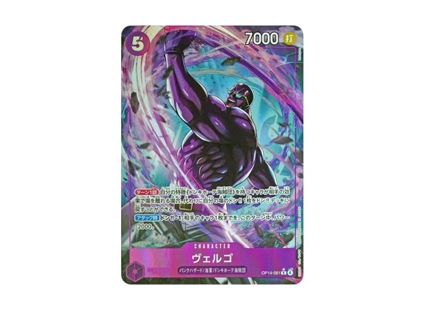 One Piece One Piece Vergo R-P [OP14-061](Booster Pack "THE AZURE SEA'S SEVEN")