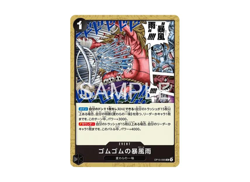 One Piece One Piece Gum-Gum Storm UC [OP15-095](Booster Pack "Adventure on KAMI’s Island")