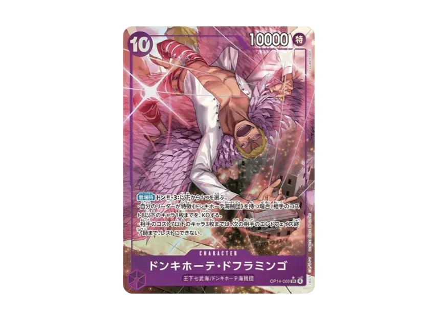 One Piece One Piece Donquixote Doflamingo SR-P [OP14-069](Booster Pack "THE AZURE SEA'S SEVEN")