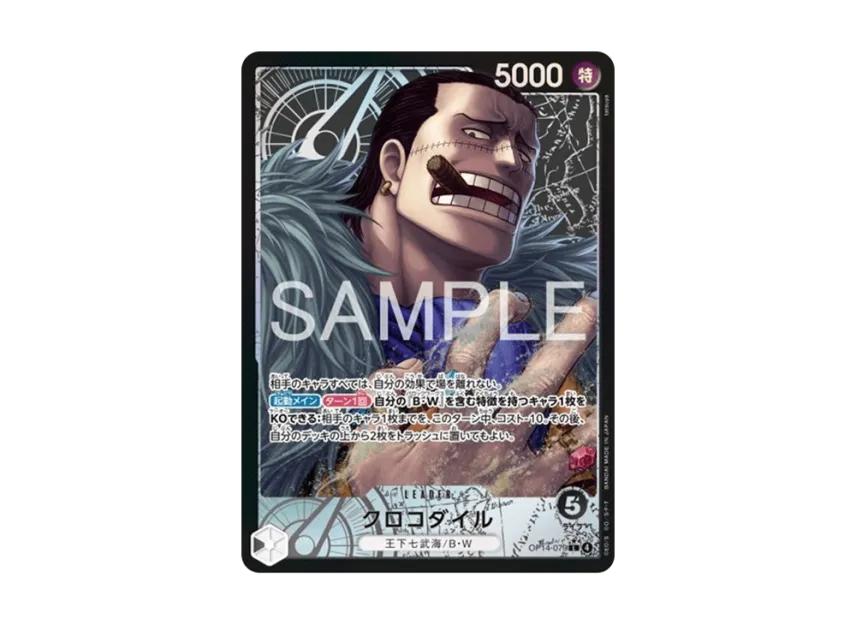 One Piece One Piece Crocodile L-P [OP14-079](Booster Pack "THE AZURE SEA'S SEVEN")